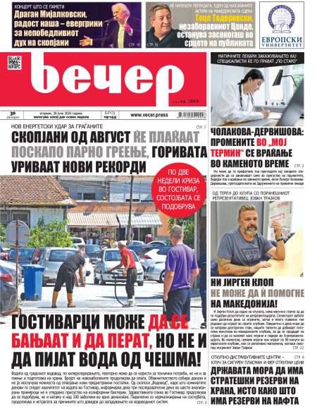 Број 19.155