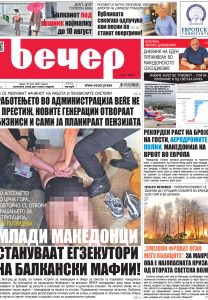 Број 19.156