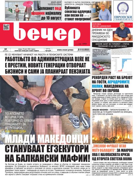 Број 19.156