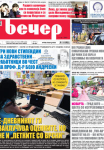 Број 19.135