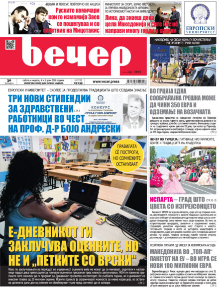 Број 19.135