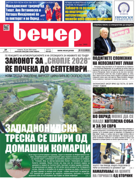 Број 19.157