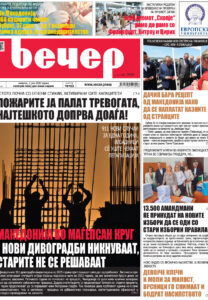 Број 19.133