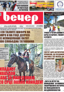 Број 19.158