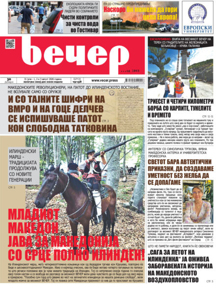 Број 19.158