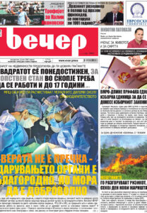 Број 19.136