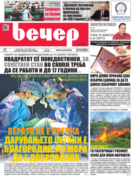 Број 19.136