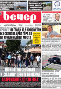 Број 19.137