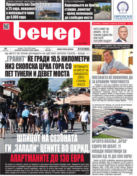 Број 19.137