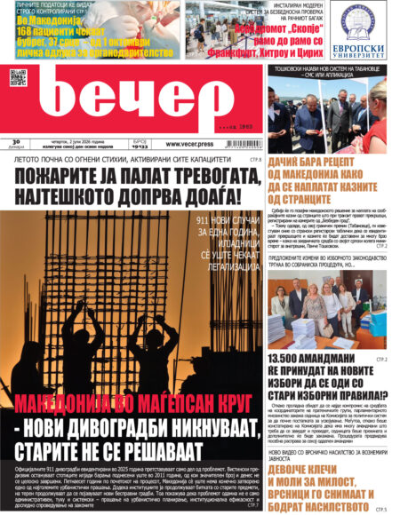 Број 19.133