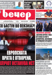 Број 19.139