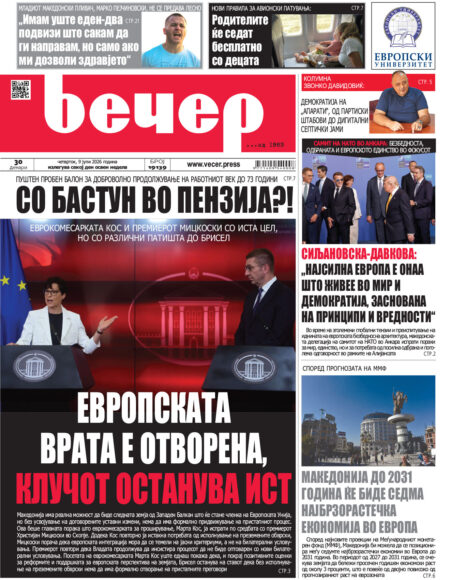 Број 19.139