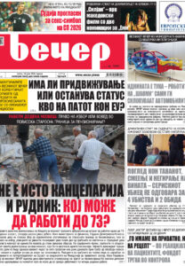 Број 19.140