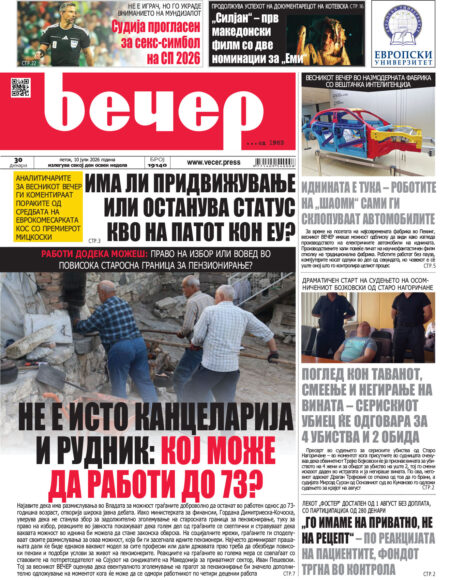 Број 19.140