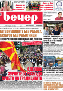 Број 19.142