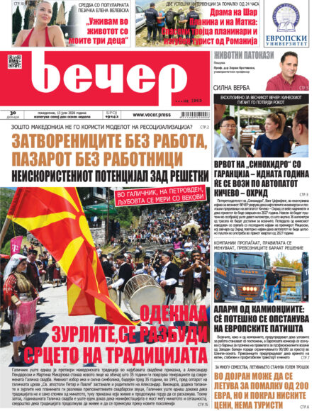 Број 19.142