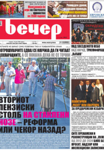 Број 19.143