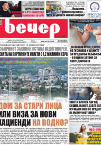 Број 19.145