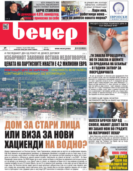 Број 19.145