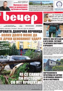 Број 19.152