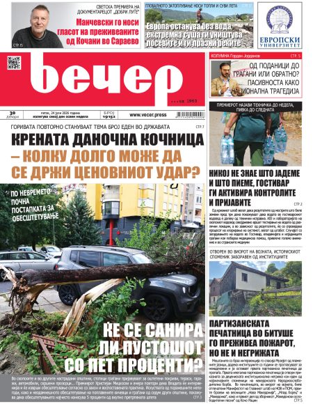 Број 19.152
