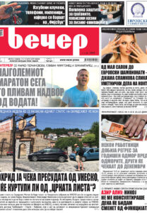 Број 19.141