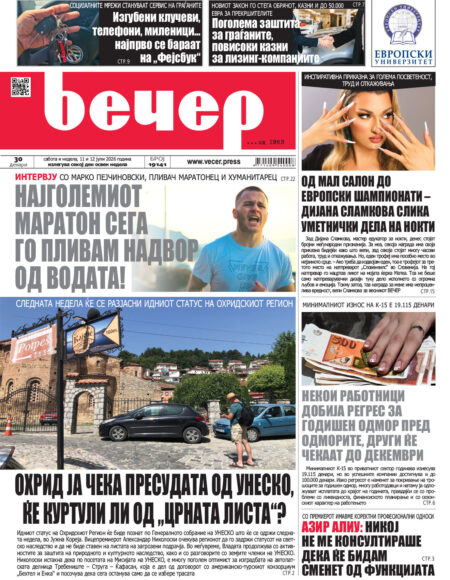 Број 19.141