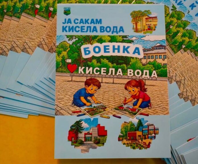 1-boenka kisela voda