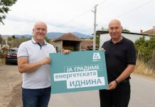 Помалку дефекти и постабилна струја за жителите на Спанчево