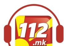Во опасност сте? Новата апликација за 112 ќе овозможи дискретен повик без зборување – неколку клика до точната локација со видео и фотографија