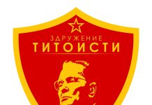 Здружението „Титоисти“ со реакција: Заборавени се името и симболите на Јосип Броз Тито во Охрид