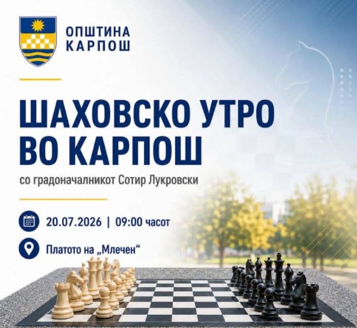 2-karpos