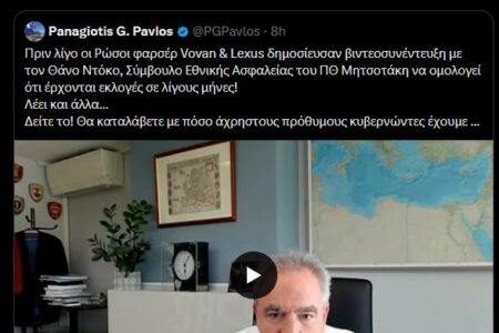Истите фарсери што го измамија Заев сега тврдат дека го насамариле и советникот на Мицотакис