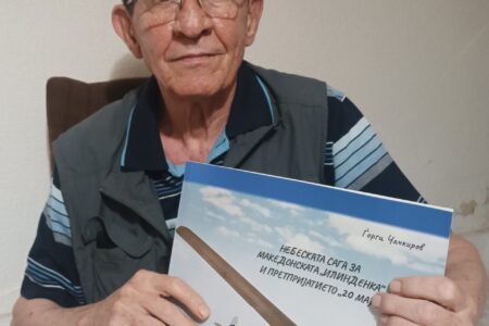 „Сага за летот на Илинденка“ ја оживеа заборавената историја на македонското воздухопловство