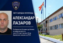 MВР распиша меѓународна потерница по Александар Лазаров – Цуна, кој избега низ прозорецот на полициската станица Кочани