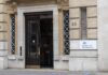 Голем хакерски напад во Англија: Украдени стотици илјади податоци од едно министерство