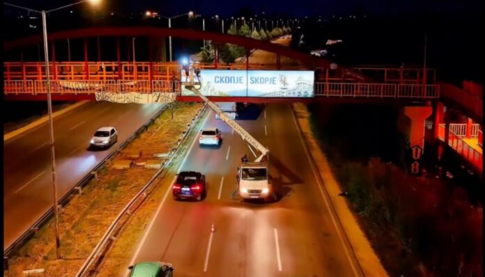 dobredojde skopje