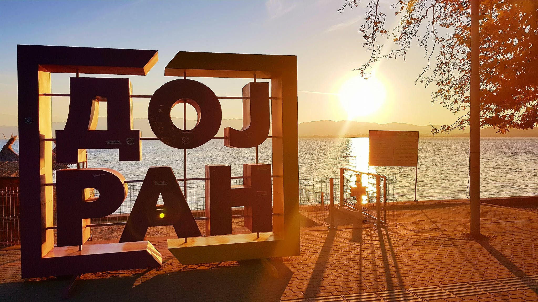dojran