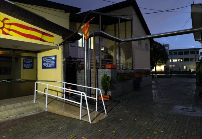 dom za stari lica kumanovo