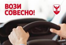 Општина Центар дава по 10.000 денари субвенција