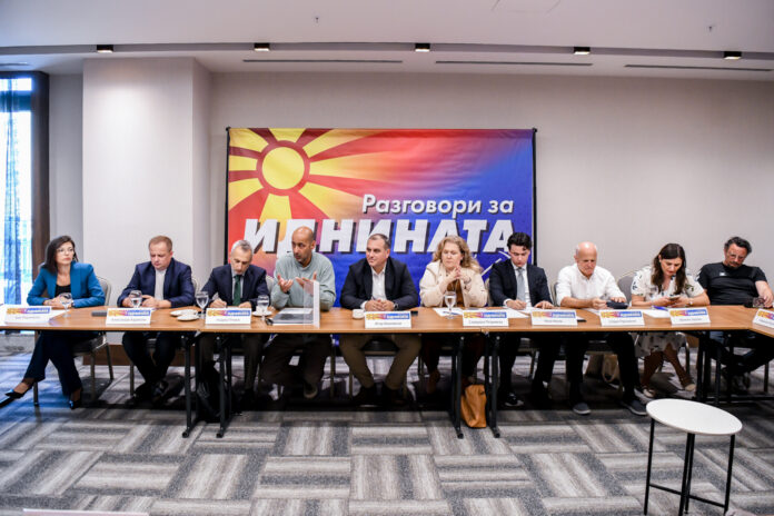 Разговори за иднината