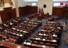 Собранието го усвои Дополнителниот ребаланс на Буџетот за 2026 година