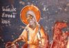 Проф. д-р Марко Китевски: Свети Илија – пророк кој пали и гаси на небото и на земјата