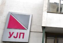 Преку 35.000 незавршени регистрации во е-Даночни услуги