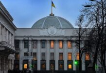 Украина доби нов премиер: Еве кој доаѓа да ја предводи владата по оставката на Свириденко