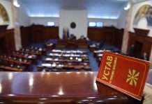 НАЈАВА ОД ВЛАДЕЈАЧКАТА ПАРТИЈА ВМРО-ДПМНЕ: Уставниот суд ќе се комплетира до крајот на август