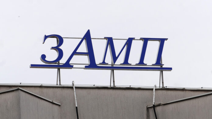 zamp