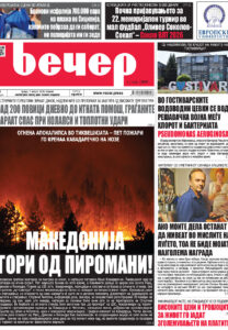 Број 19.160