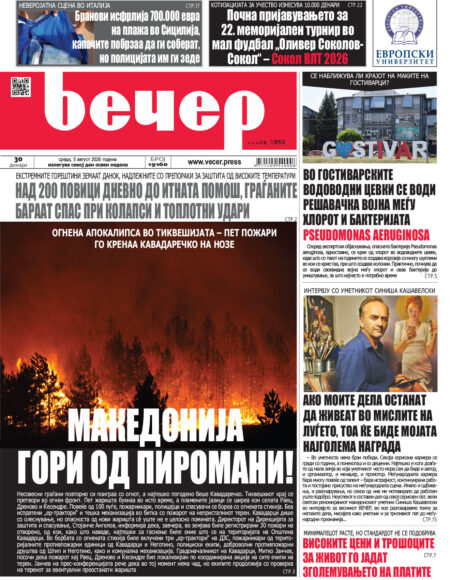 Број 19.160