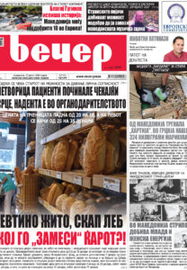 Број 19.170